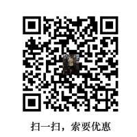 咨询微信二维码，与页面底部的联系微信二维码相同